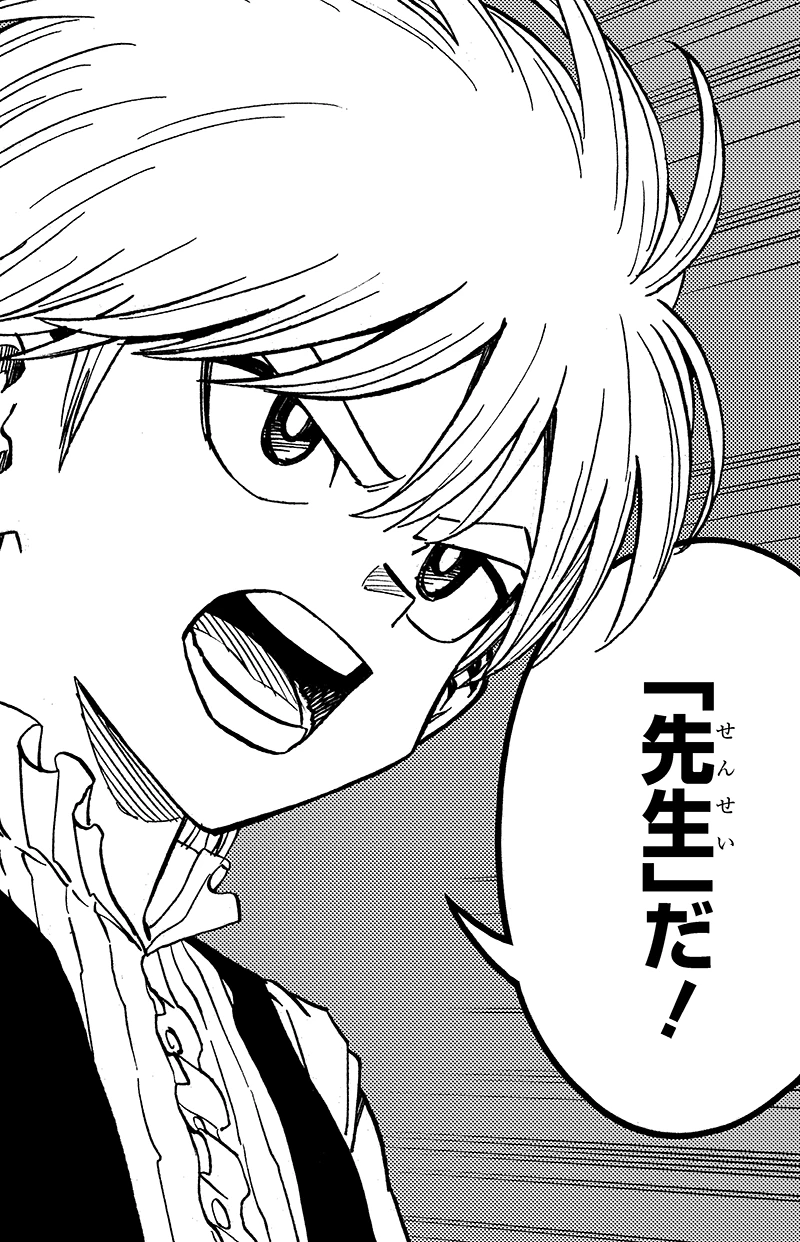 ヒュンケルの想い