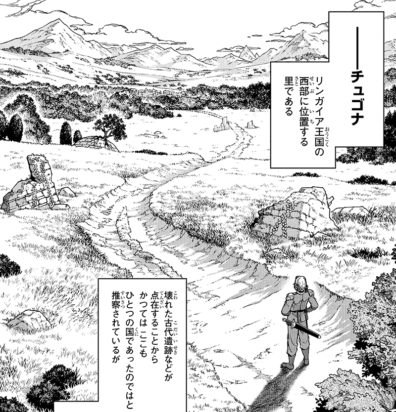 場所