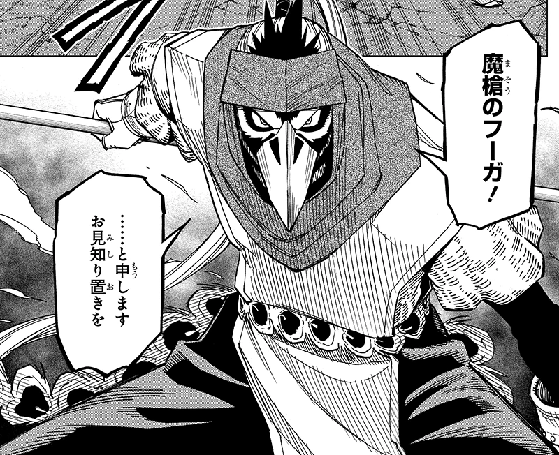 ストーリー