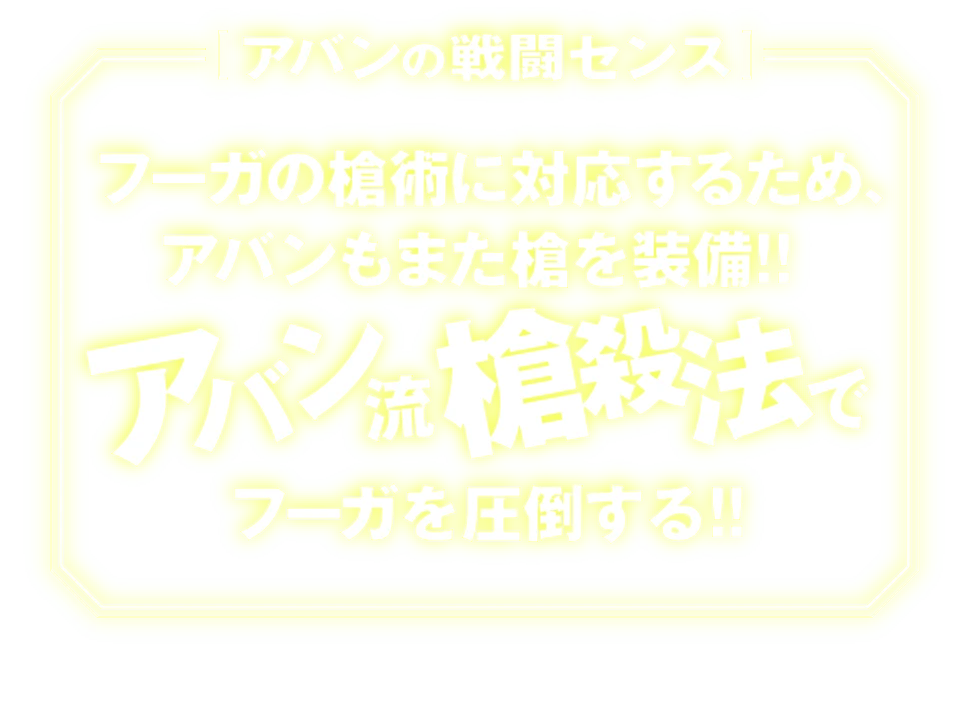 ヒュンケルの想い