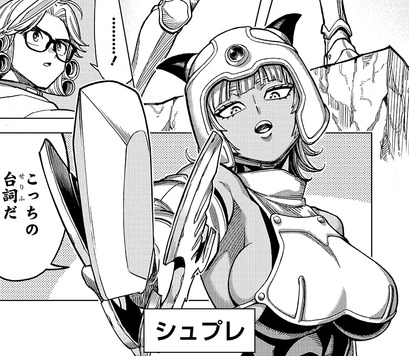 ストーリー