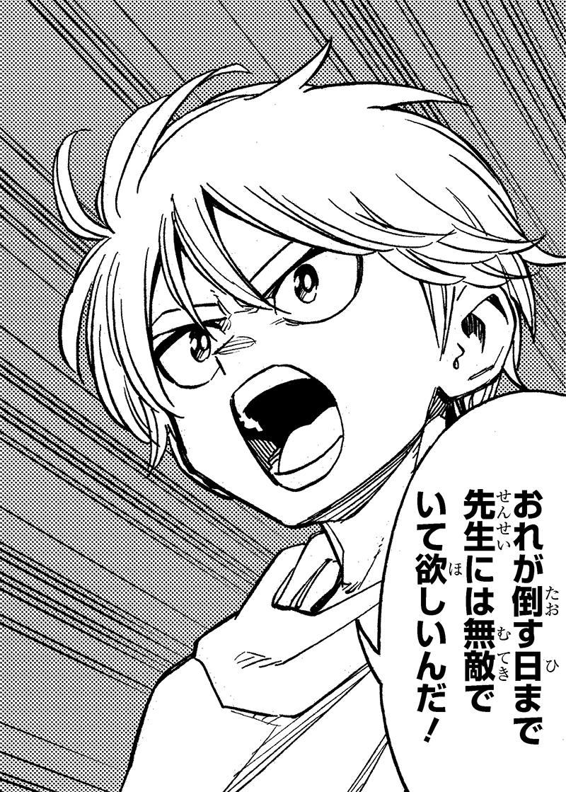 アバンの戦闘センス