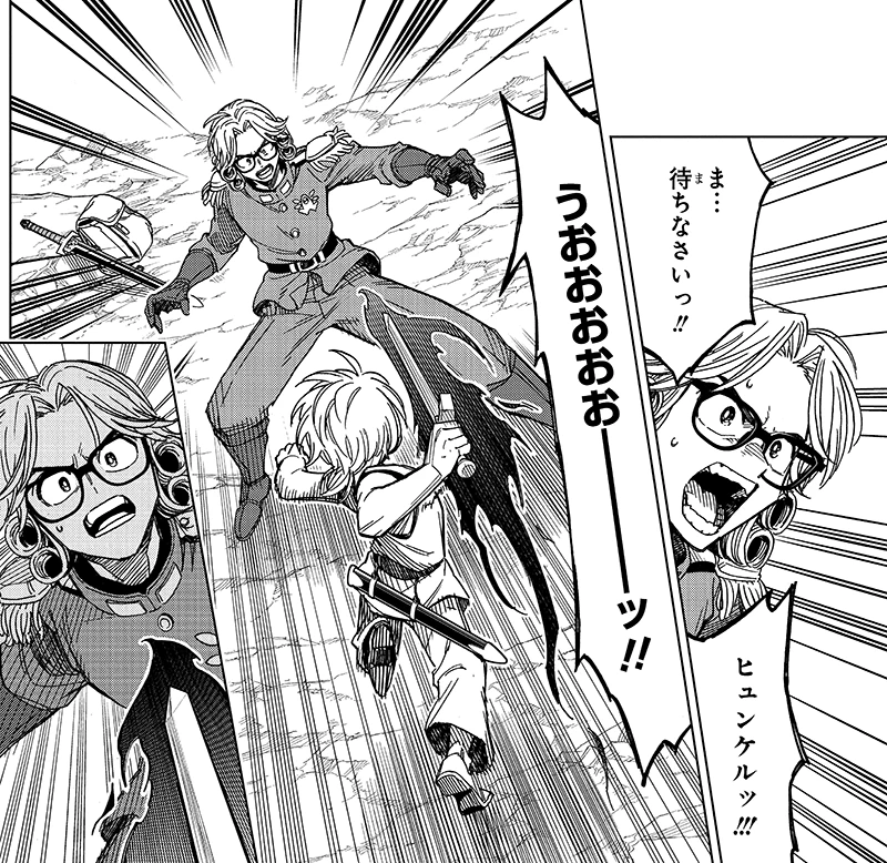 ストーリー