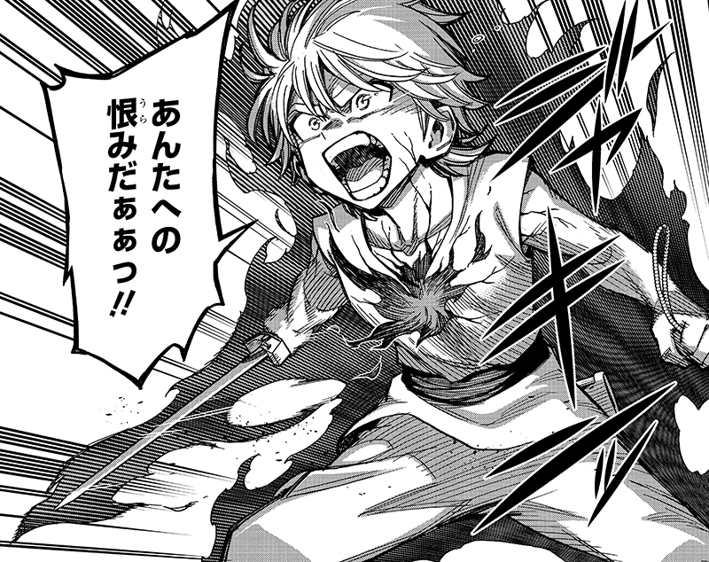 アバンの戦闘センス