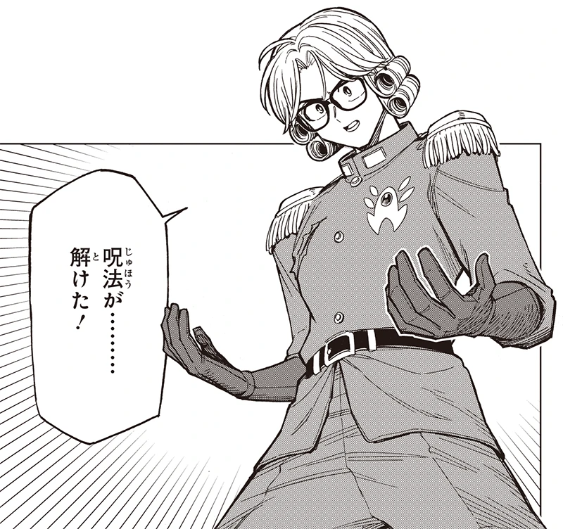ストーリー