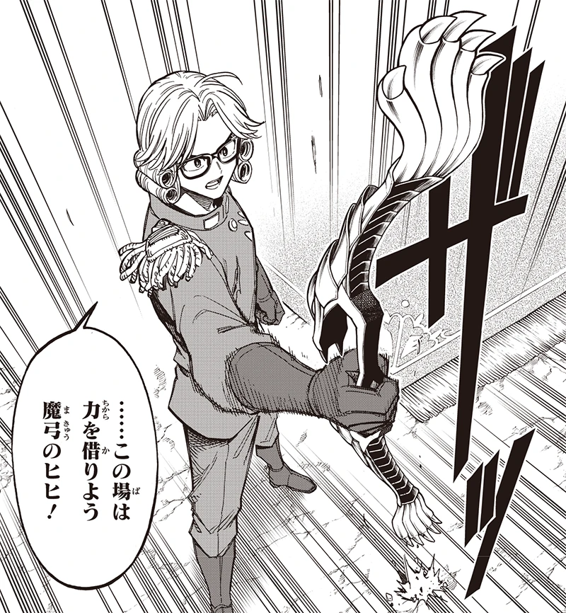 ストーリー