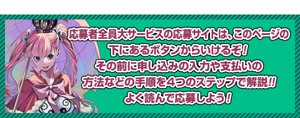 3連番 PSA10 Vジャンプ 応募者全員サービス プロモ フュージョンワールド ☆3連番☆ PSA10 Vジャンプ 応募者全員 プロモ フュージョン