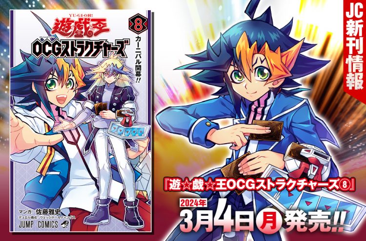 遊戯王　超豪華　引っ越しにつき　在庫処分 遊戯王 超豪華 引っ越しにつき 在庫処分 遊戯王 超豪華 引っ越しにつき