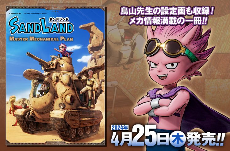 遊戯王 カードリスト 8月20日(土)発売 Vジャンプ10月特大号付録
