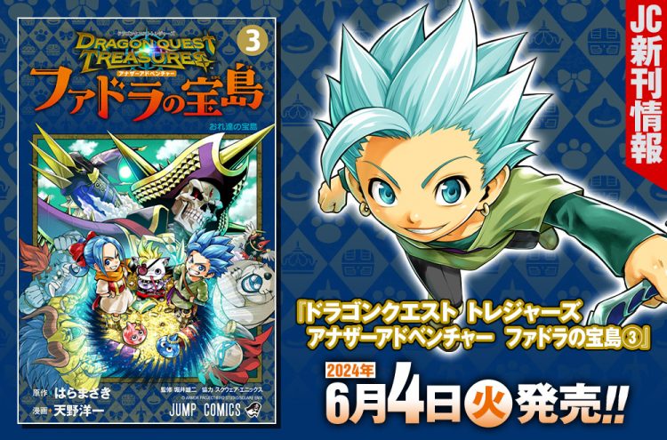 キメツ学園! 全巻 セット 1-6巻 キメツ学園! 全6巻完結セット 鬼滅