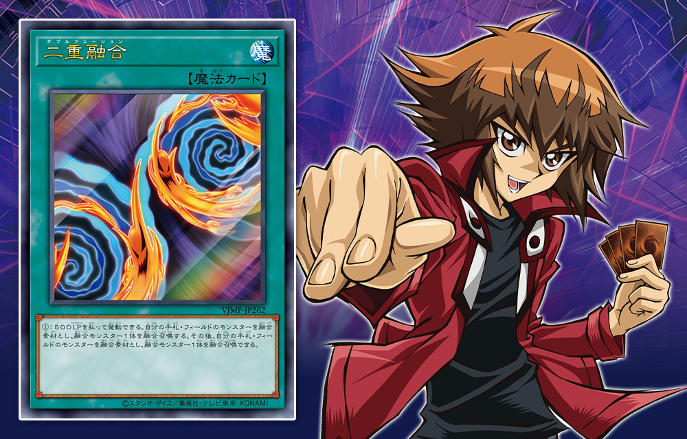 遊戯王OCG