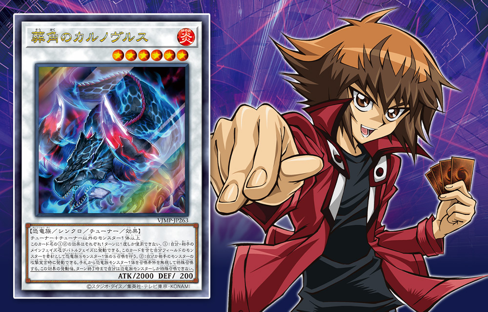 遊戯王OCG