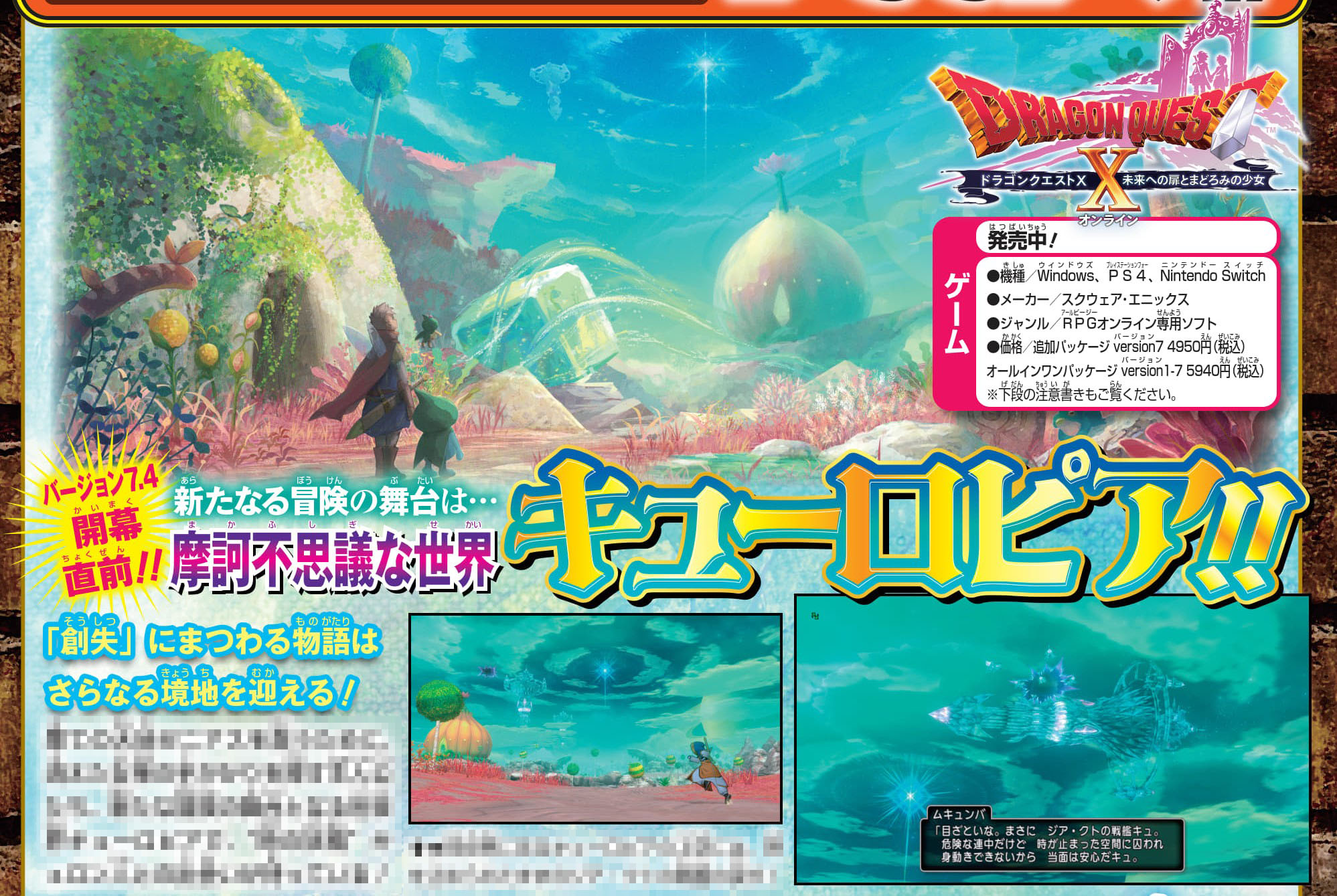 Weekly DQ Report. No.3