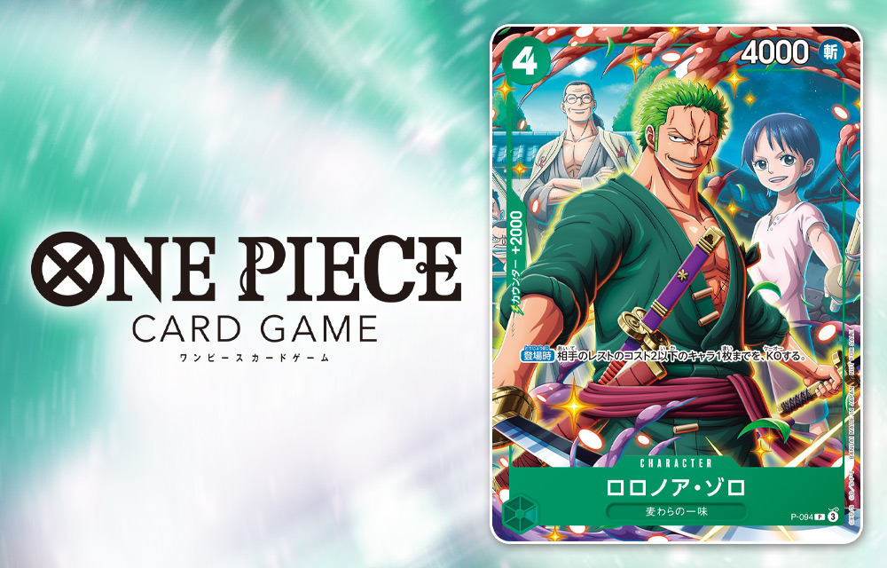 遊戯王 Vジャンプ 付録セット