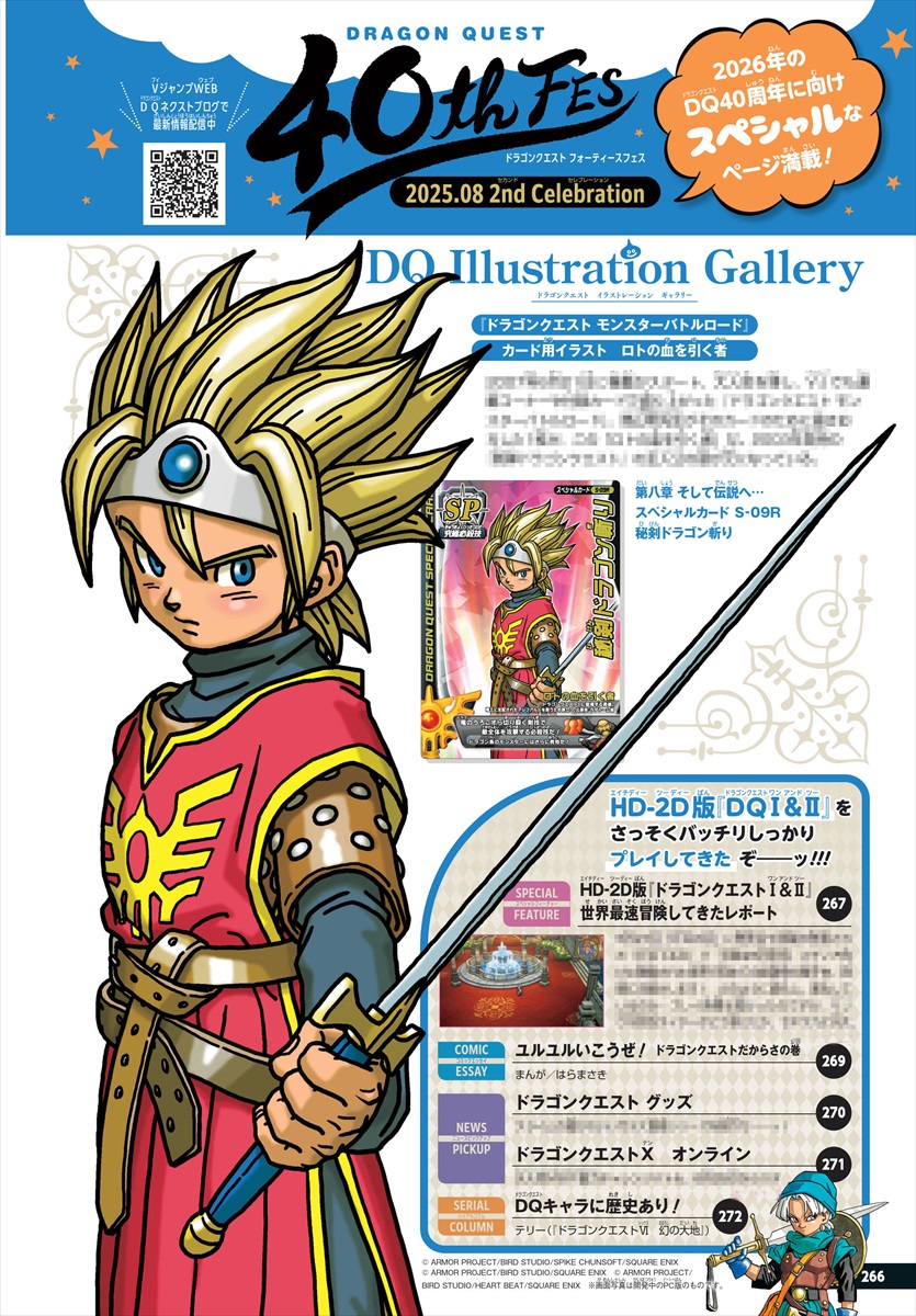 Weekly DQ Report. No.10