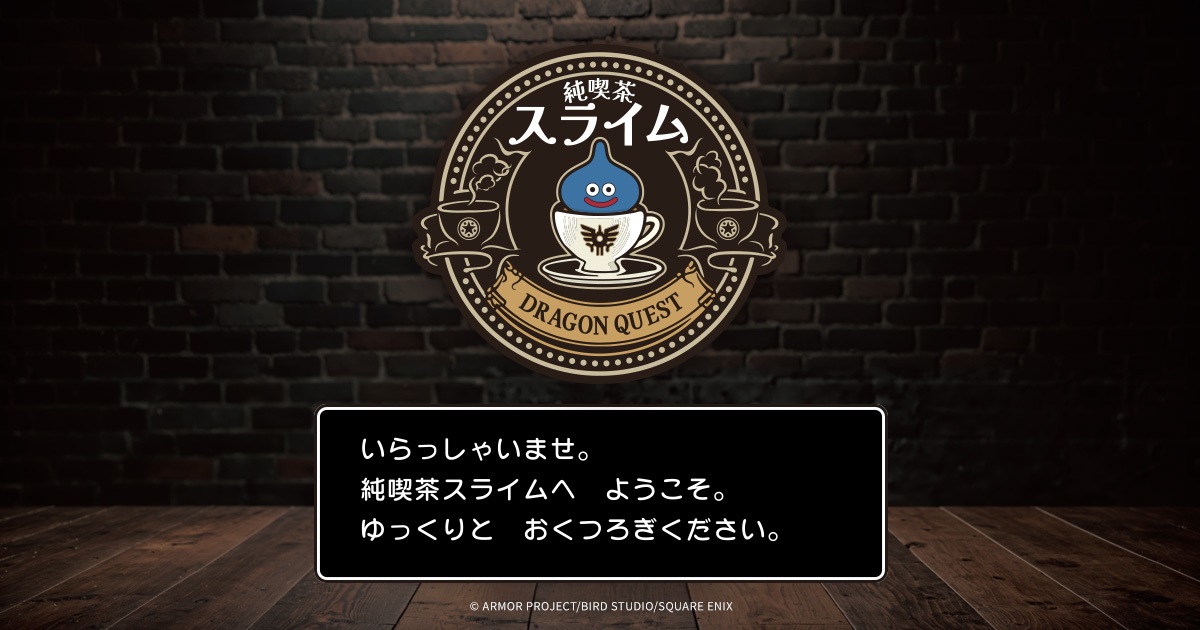 Weekly DQ Report.　No.13