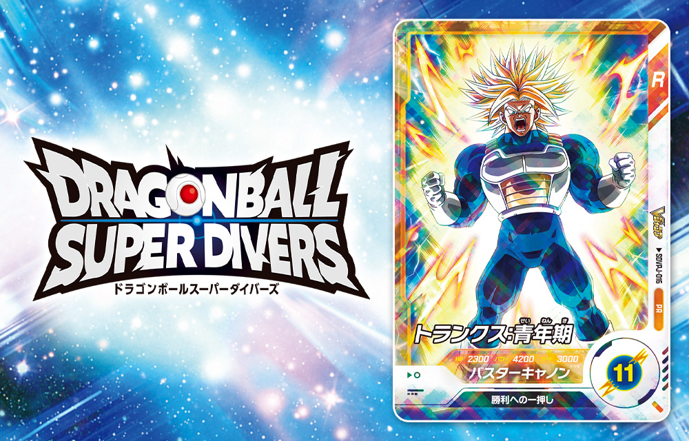 最新号情報 | VジャンプWEB＜公式＞