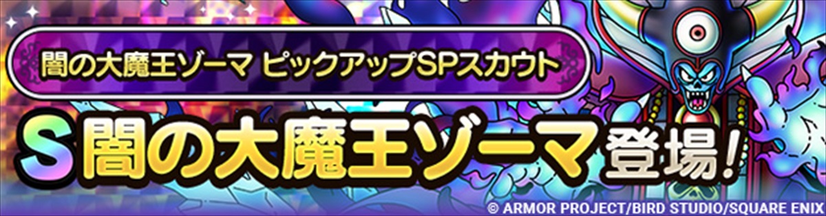 Weekly DQ Report. No.18