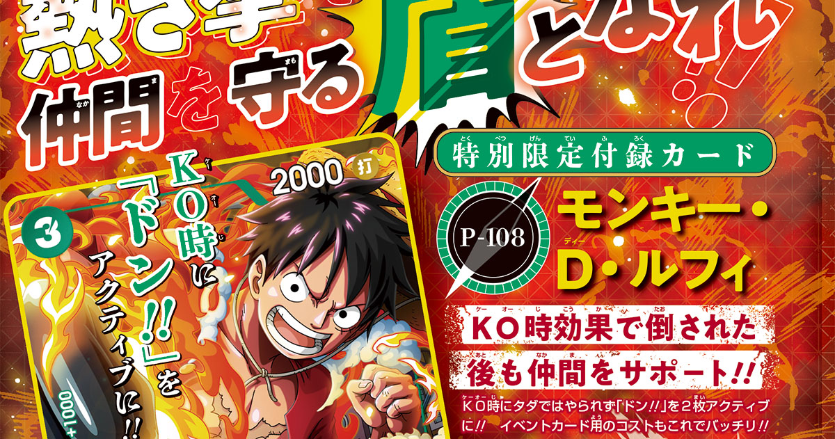 VジャンプWEB＜公式＞｜ゲーム・カード・アニメ情報満載