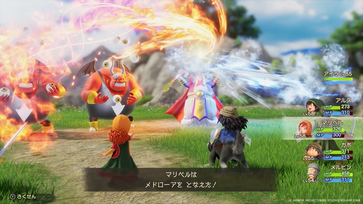 Weekly DQ Report. No.21 | VジャンプWEB＜公式＞｜ゲーム