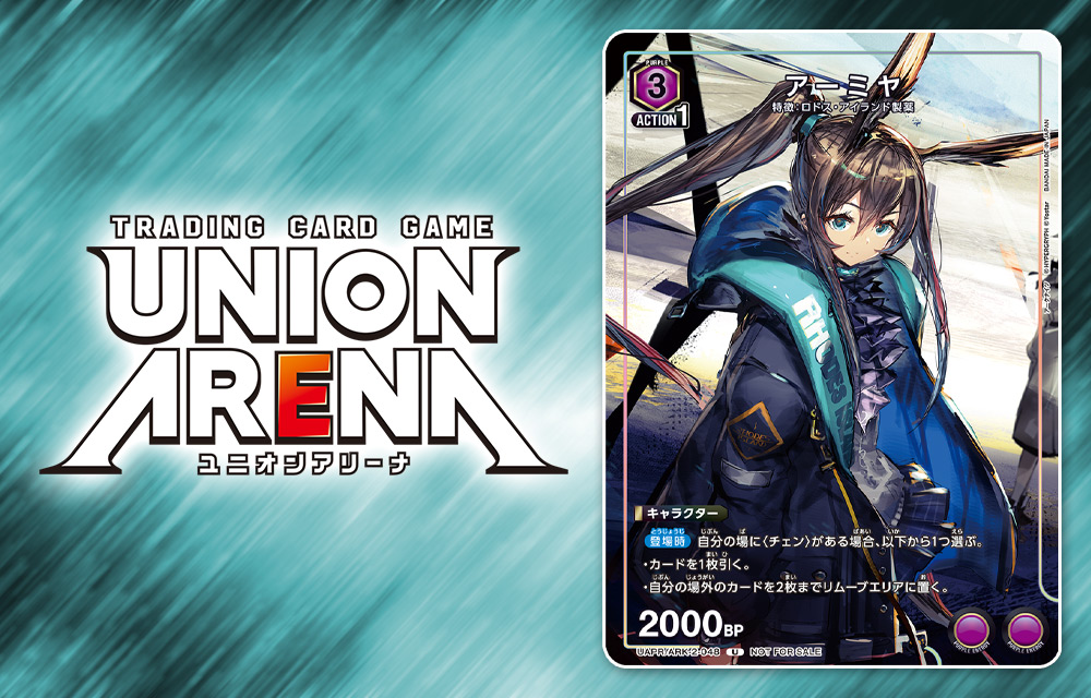 VジャンプWEB＜公式＞｜ゲーム・カード・アニメ情報満載