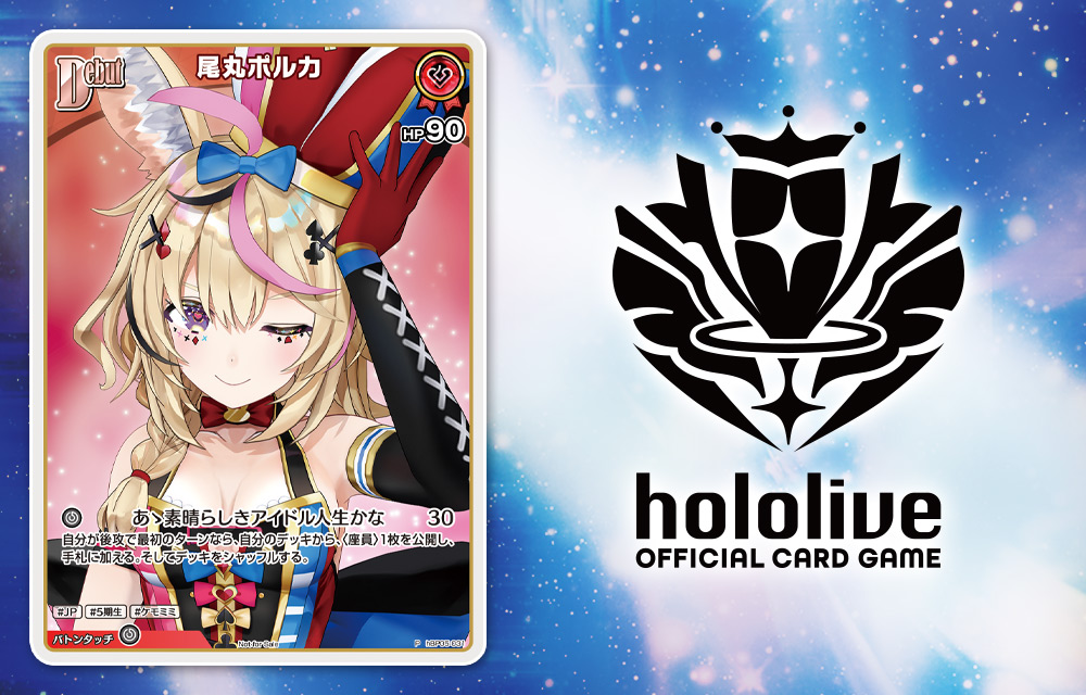 VジャンプWEB＜公式＞｜ゲーム・カード・アニメ情報満載