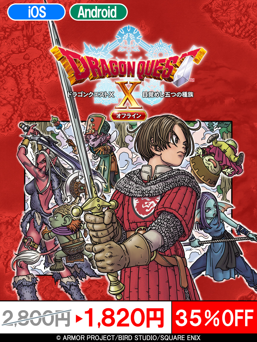 Weekly DQ Report. No.24