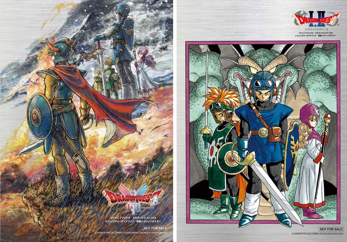 Weekly DQ Report.　No.26