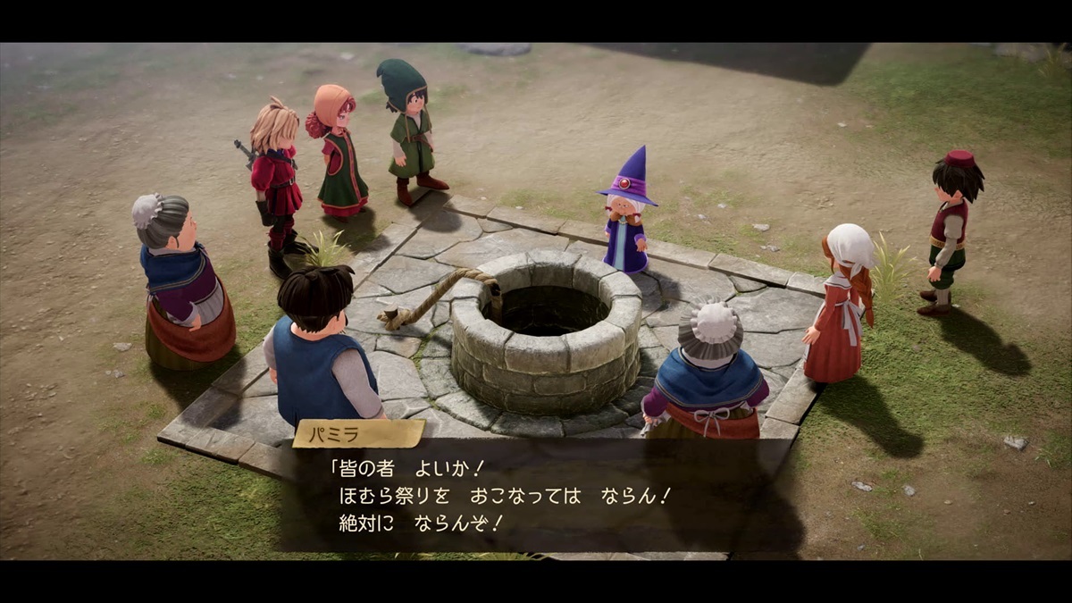 Weekly DQ Report.　No.29