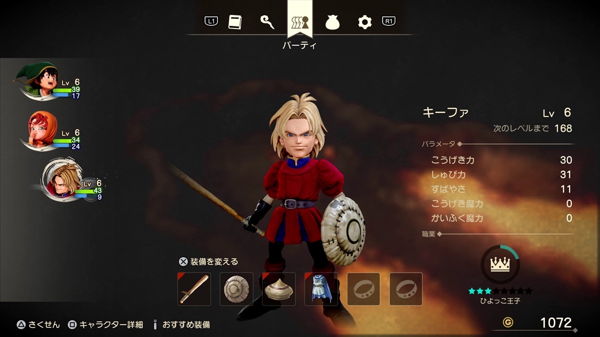 Weekly DQ Report. No.29 | VジャンプWEB＜公式＞｜ゲーム・カード