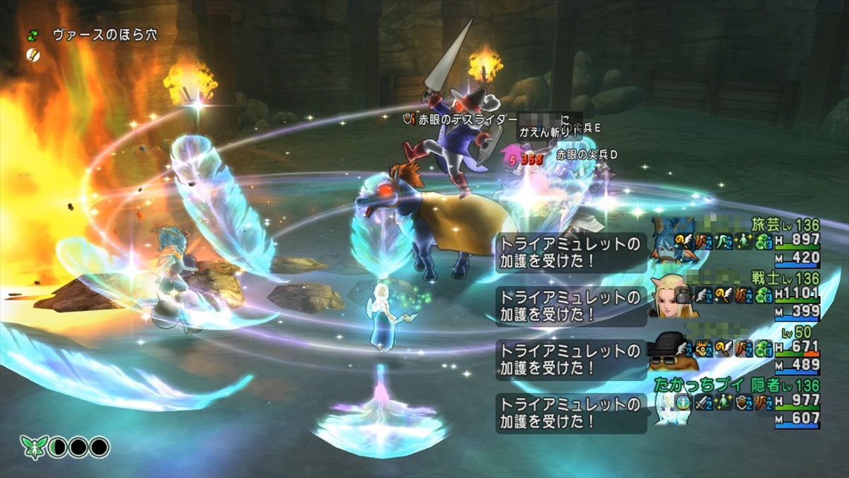 アストルティアレポート.No.484