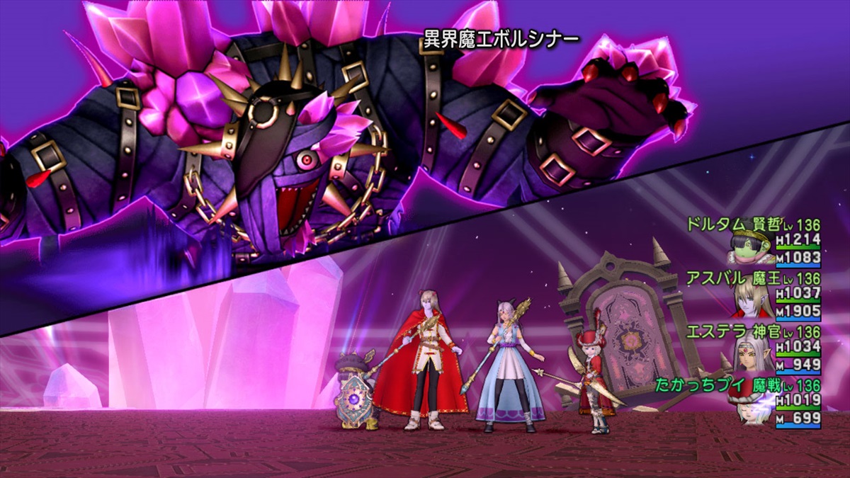 アストルティアレポート.No.485