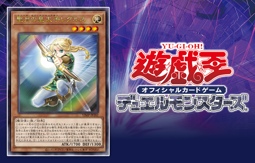 遊戯王 OCG
