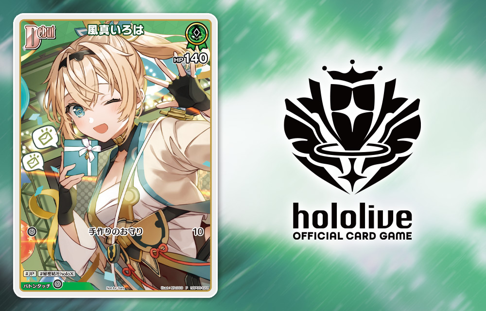 hololive OFFICIAL CARD GAME