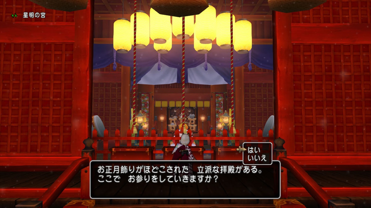 アストルティアレポート.No.487