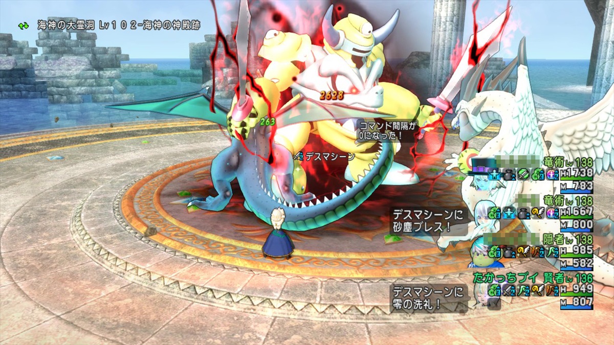 アストルティアレポート.No.489