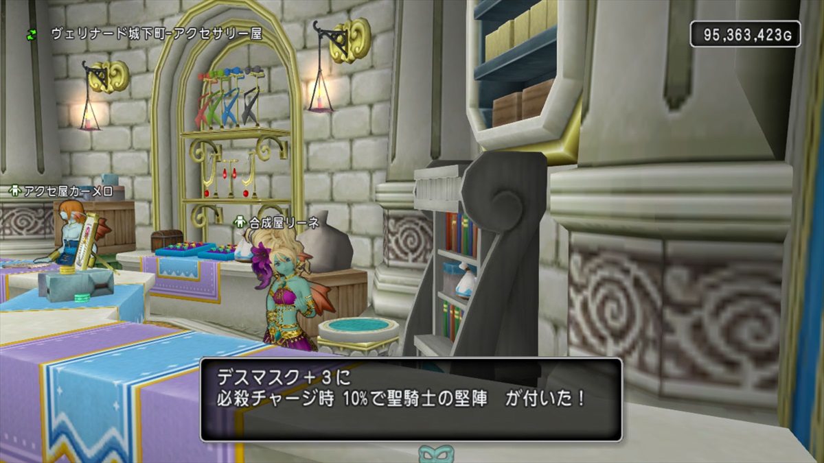 アストルティアレポート.No.489 | VジャンプWEB＜公式＞｜ゲーム・カード・アニメ情報満載