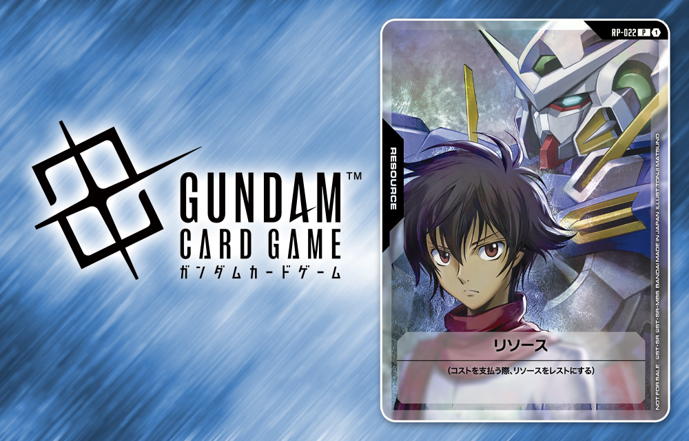 ガンダムカードゲーム