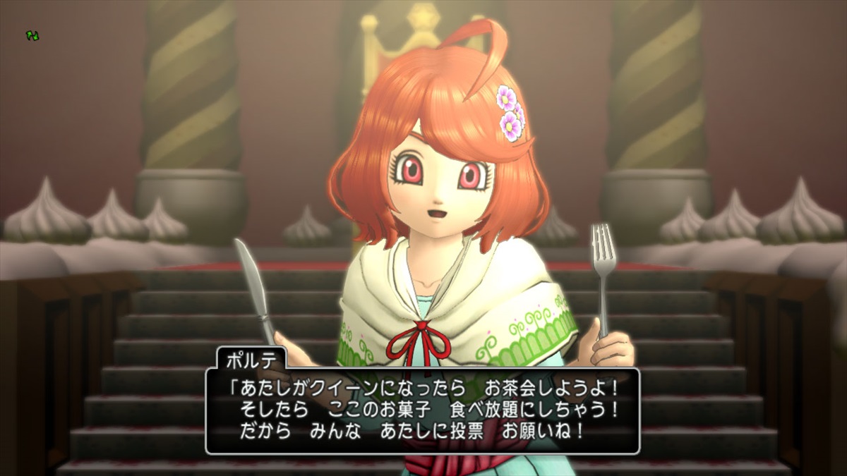 アストルティアレポート.No.491