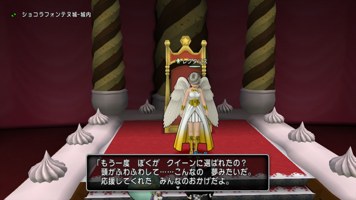 アストルティアレポート.No.493