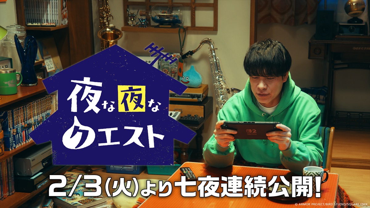 Weekly DQ Report.　No.38