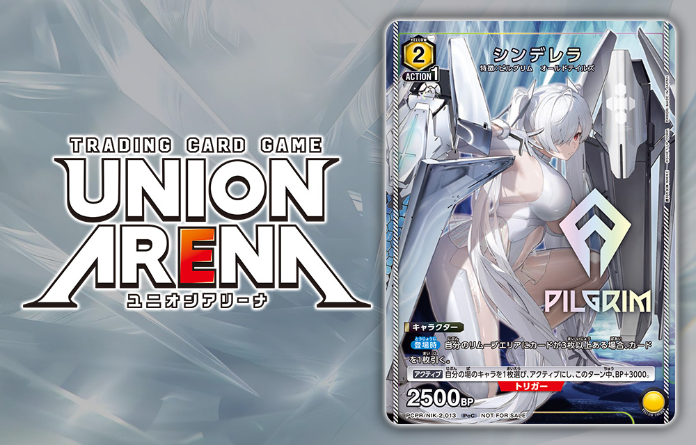 最新号情報 | VジャンプWEB＜公式＞