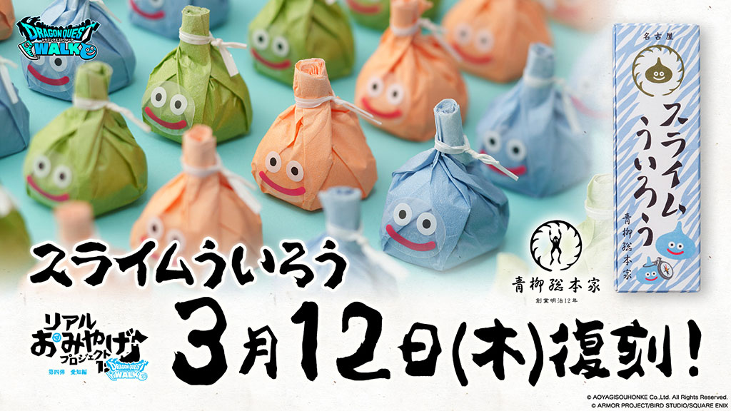 Weekly DQ Report.　No.40