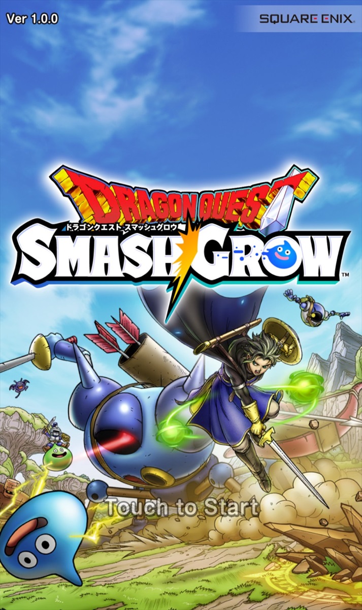 アストルティアレポート.No.501