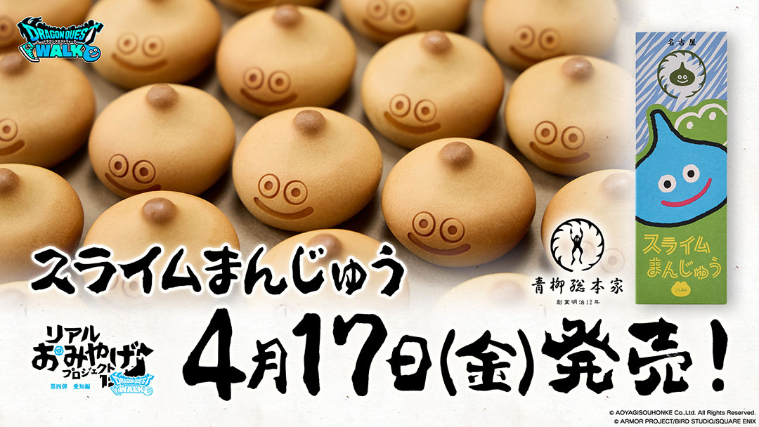 Weekly DQ Report.　No.46