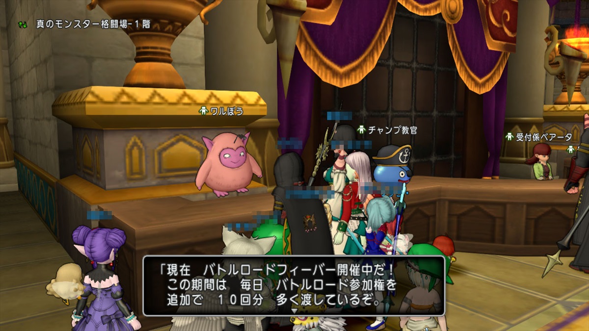 DQネクスト | VジャンプWEB＜公式＞