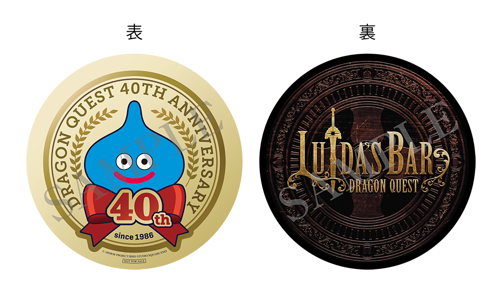さら シュリンク付き　新品未開封　 フルメタルウォール、ドラゴンストーム Weekly DQ Report. No.49 | VジャンプWEB＜公式＞｜ゲーム・カード