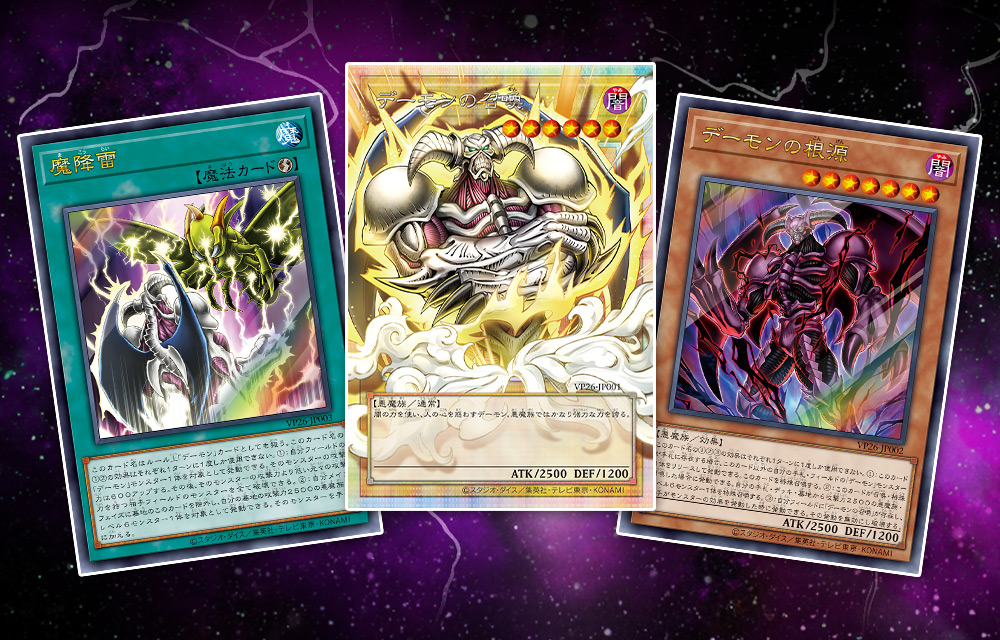 最新号情報 | VジャンプWEB＜公式＞