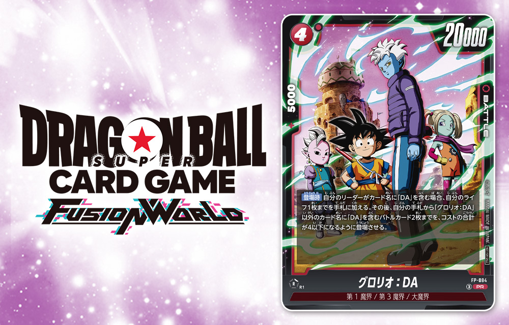 最新号情報 | VジャンプWEB＜公式＞
