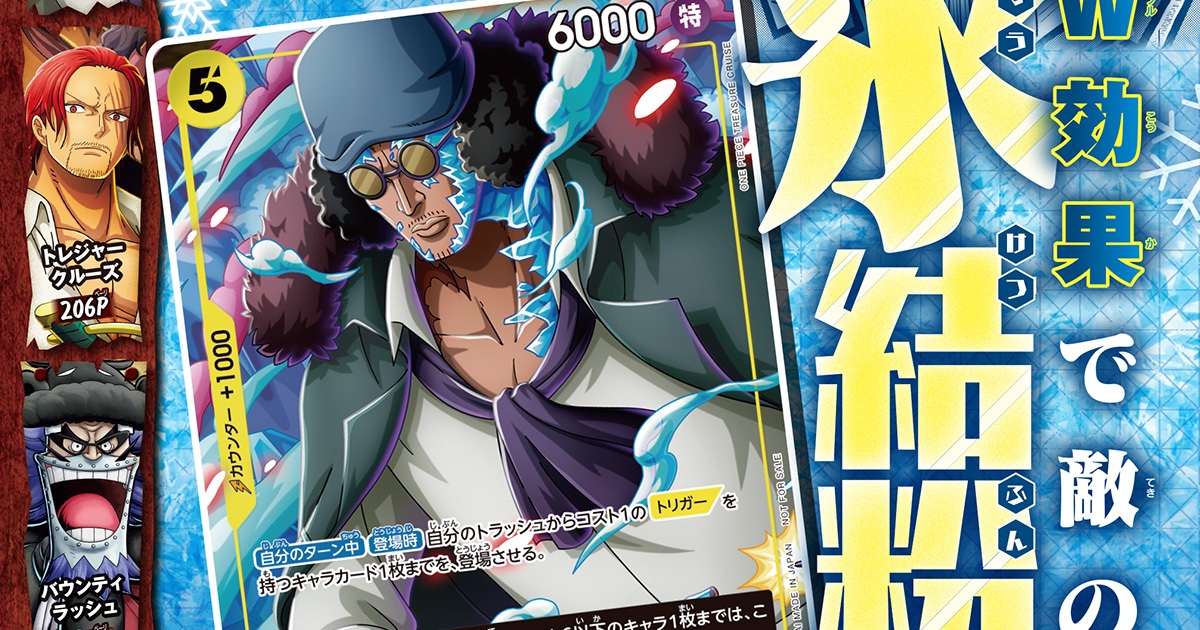 VジャンプWEB＜公式＞｜ゲーム・カード・アニメ情報満載